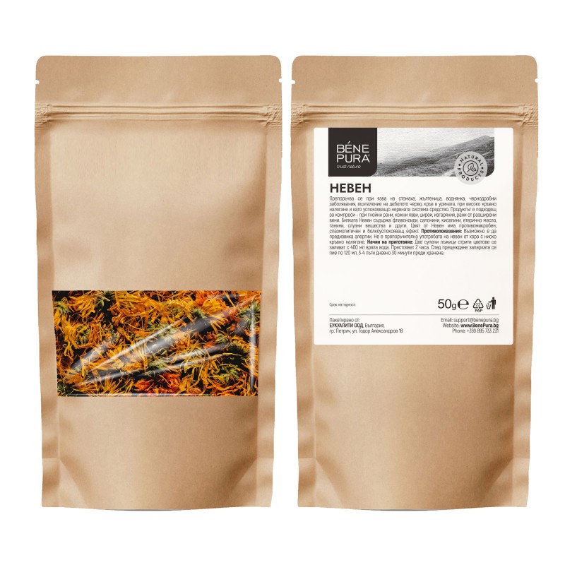 Calendula - 50g - Erbe per il fegato