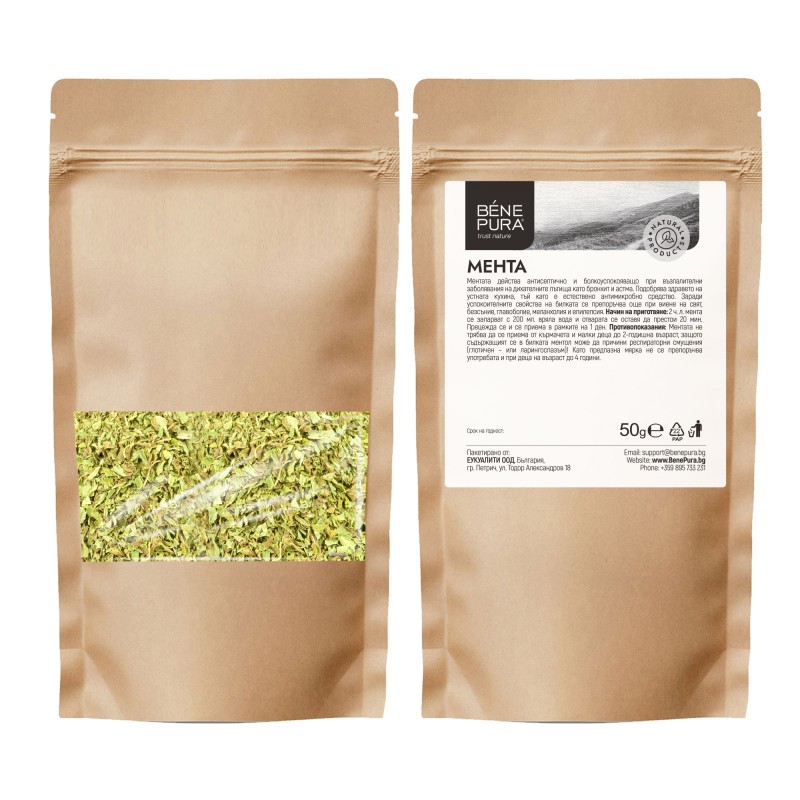 Menta - 50g - Erbe per sonno